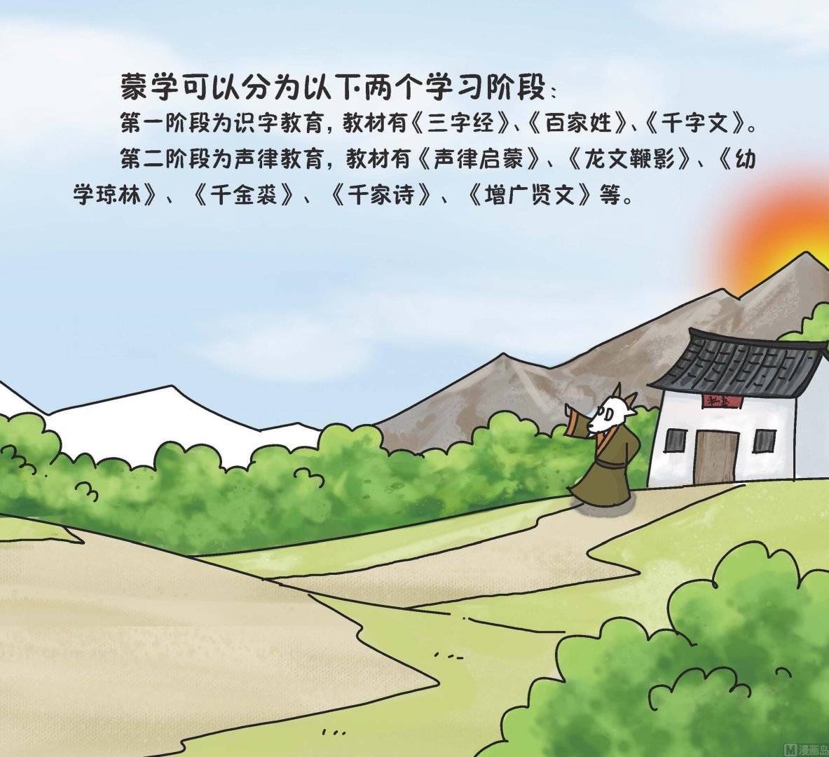 全1话