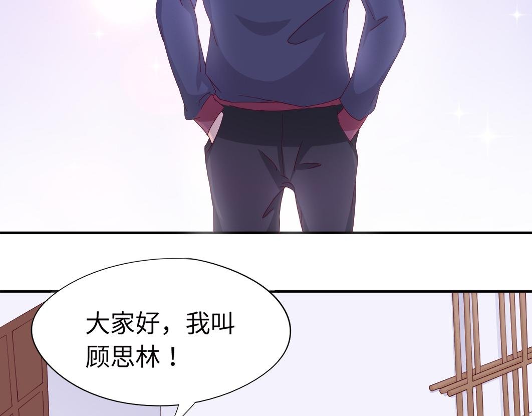 第6话 原来他是我们的写生模特