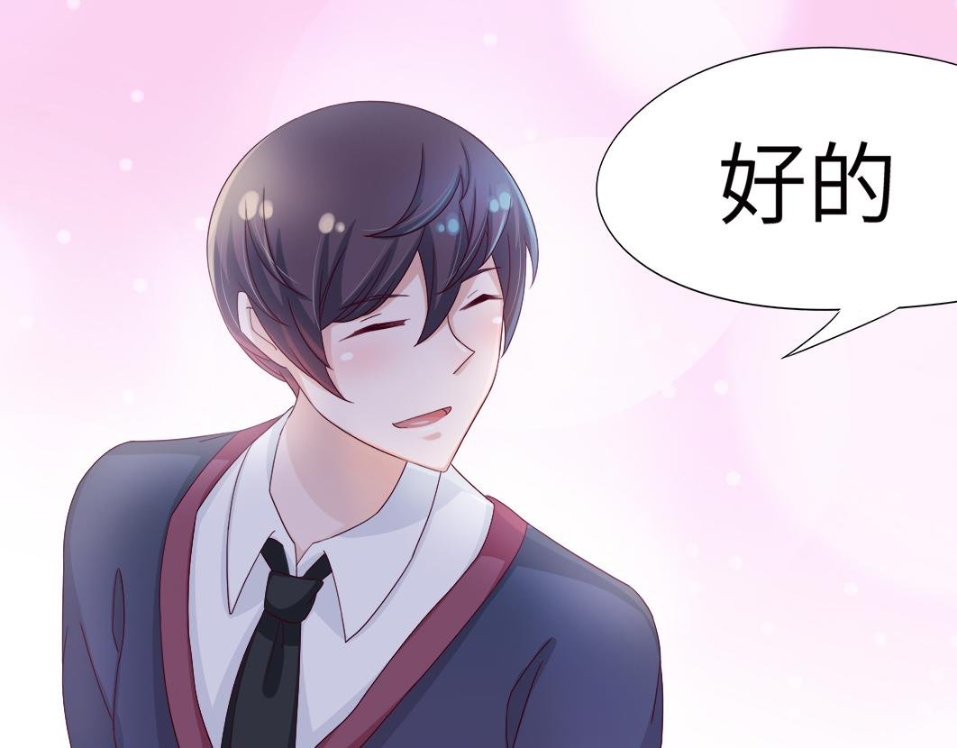 第6话 原来他是我们的写生模特
