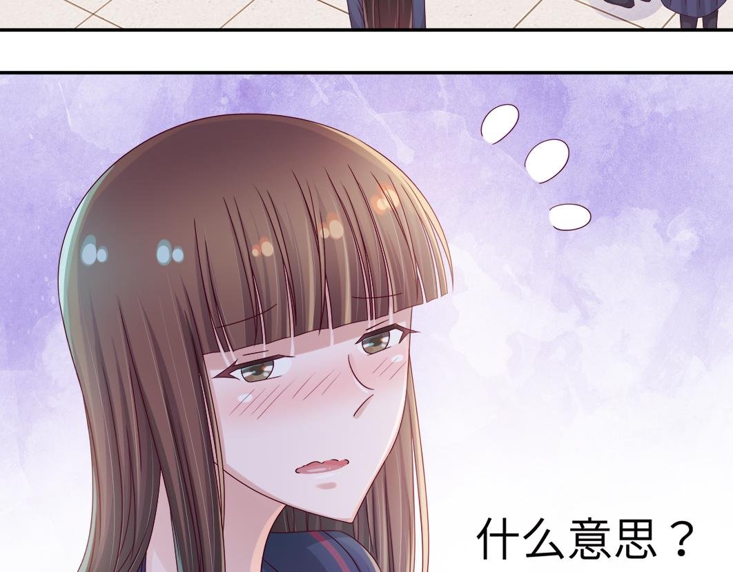 第6话 原来他是我们的写生模特