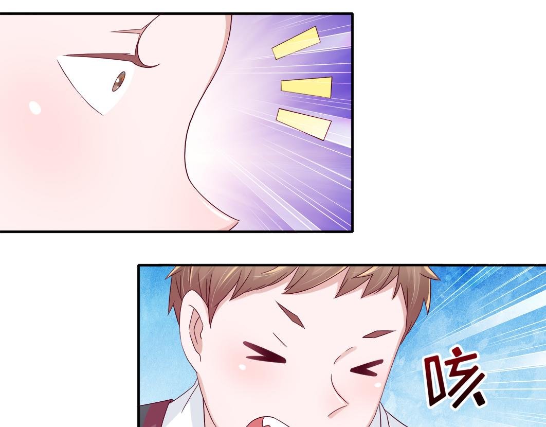 第5话 口袋里怎么老装着纸和笔