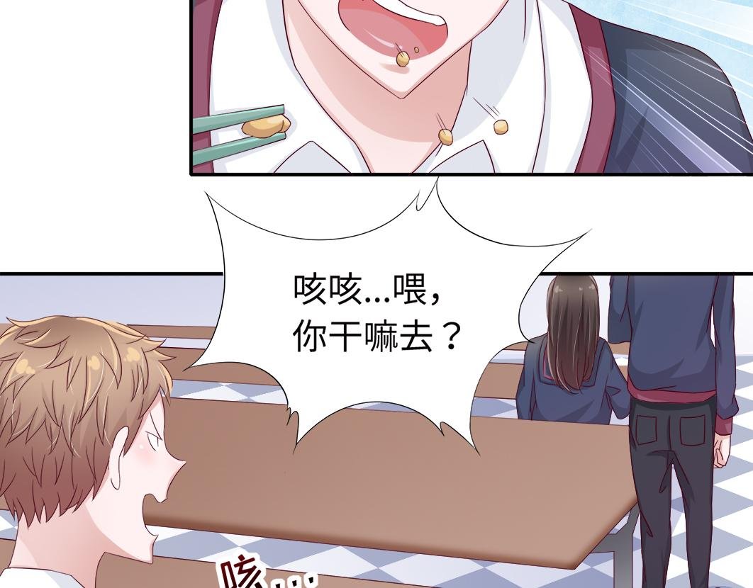 第5话 口袋里怎么老装着纸和笔