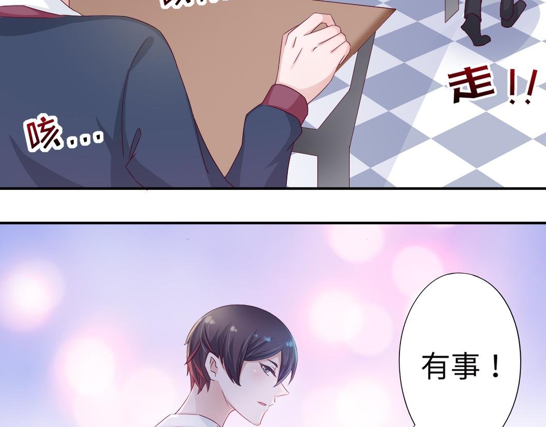 第5话 口袋里怎么老装着纸和笔