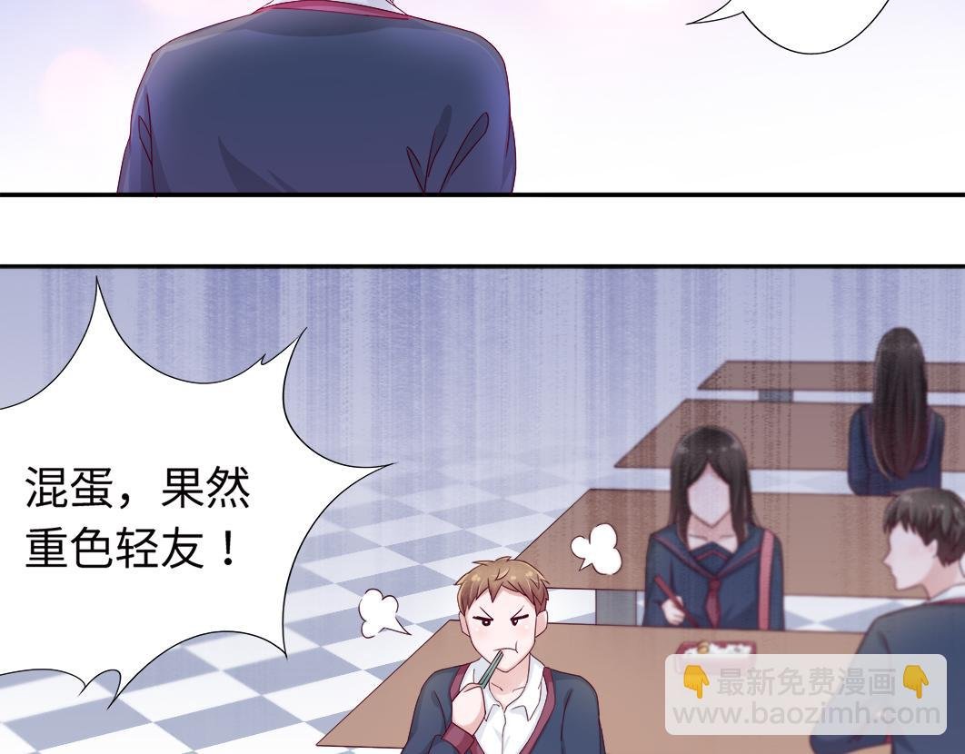 第5话 口袋里怎么老装着纸和笔
