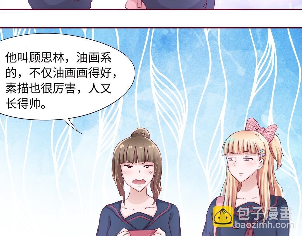 第5话 口袋里怎么老装着纸和笔