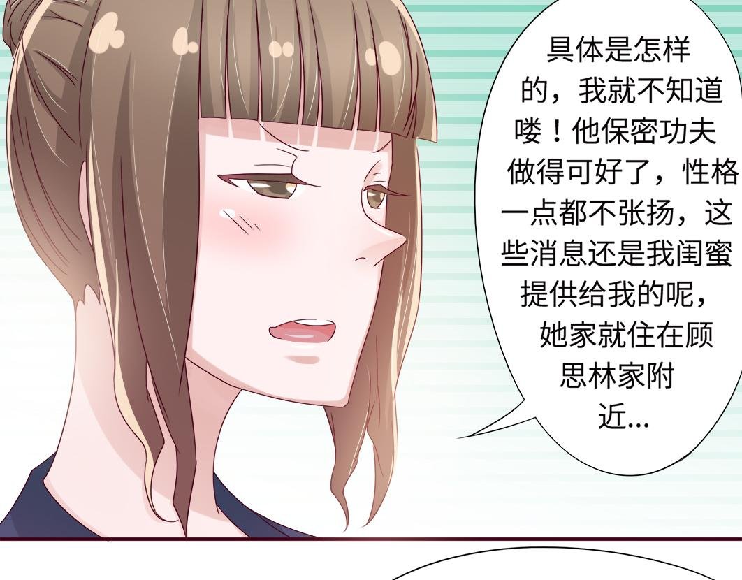 第5话 口袋里怎么老装着纸和笔