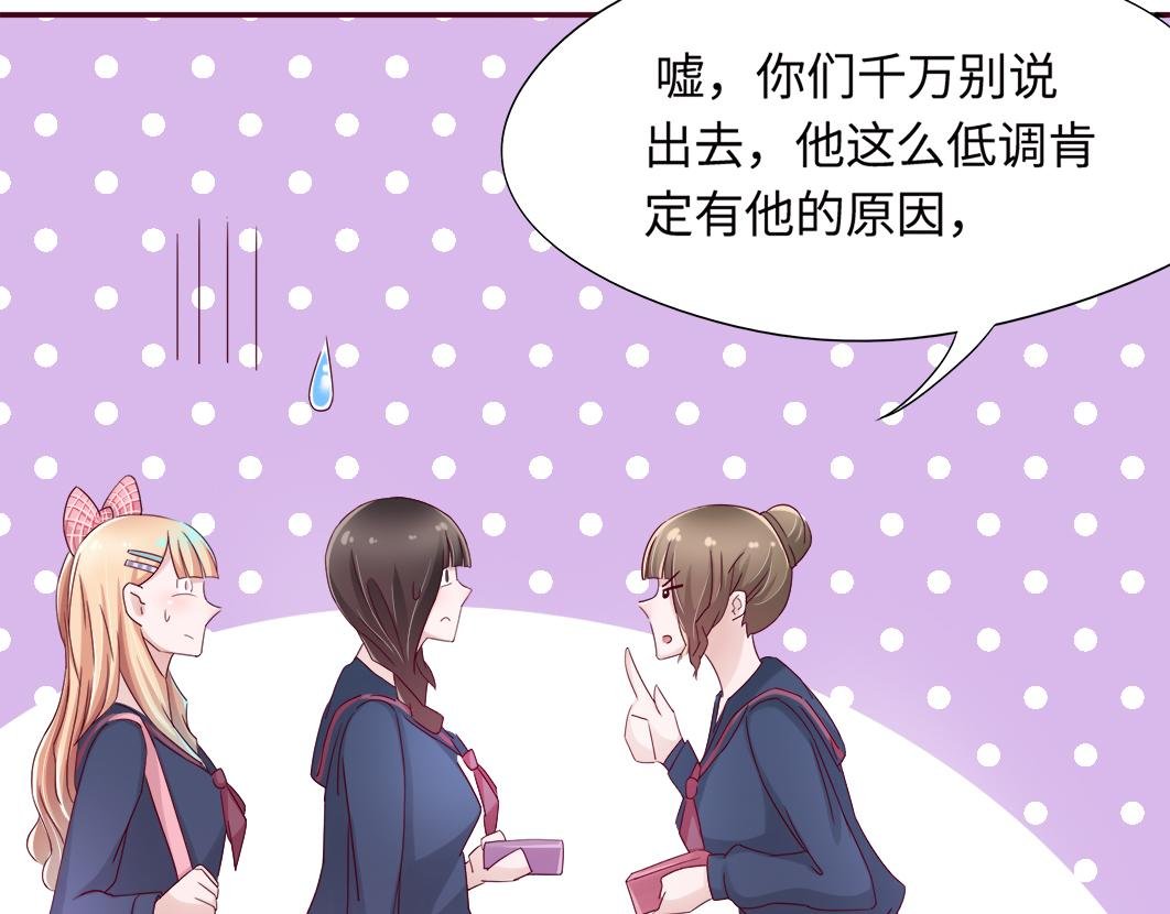 第5话 口袋里怎么老装着纸和笔