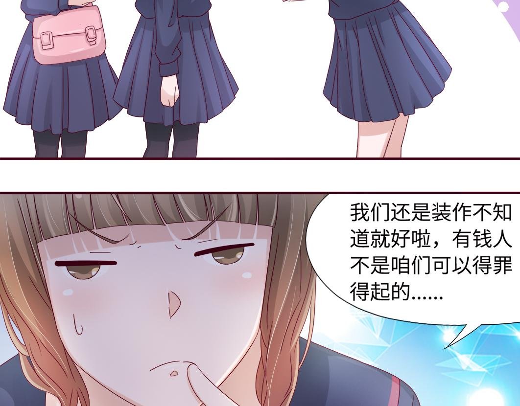 第5话 口袋里怎么老装着纸和笔