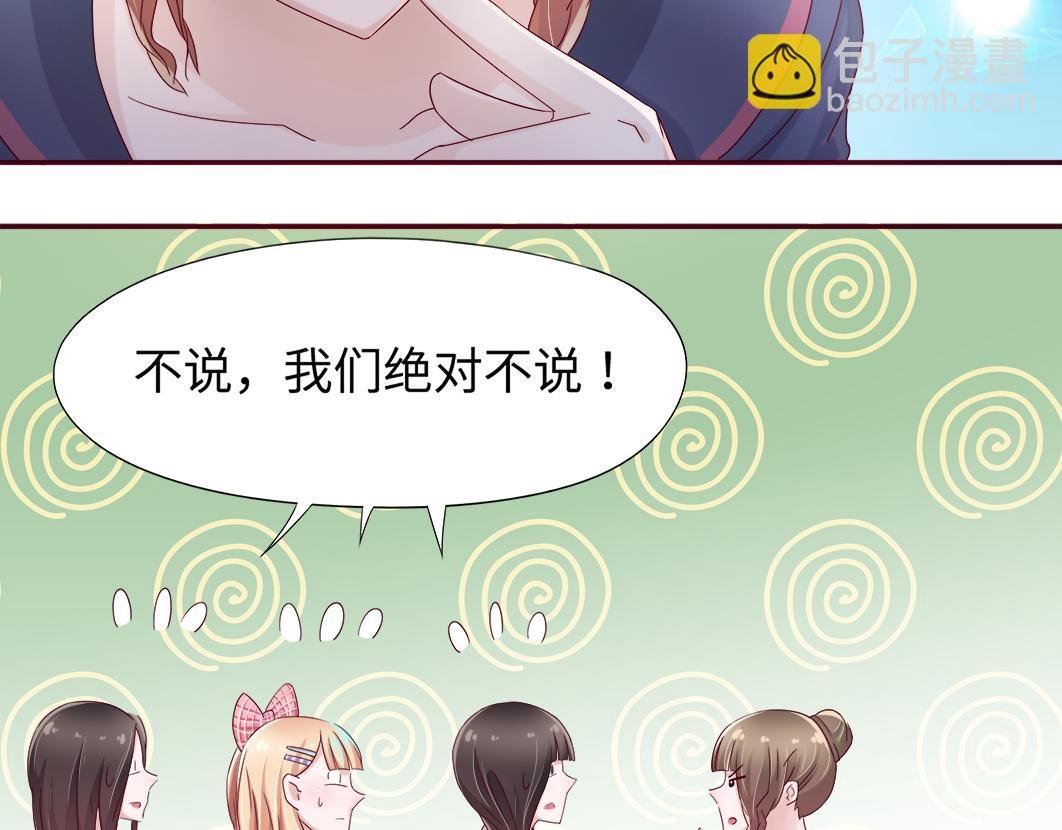 第5话 口袋里怎么老装着纸和笔