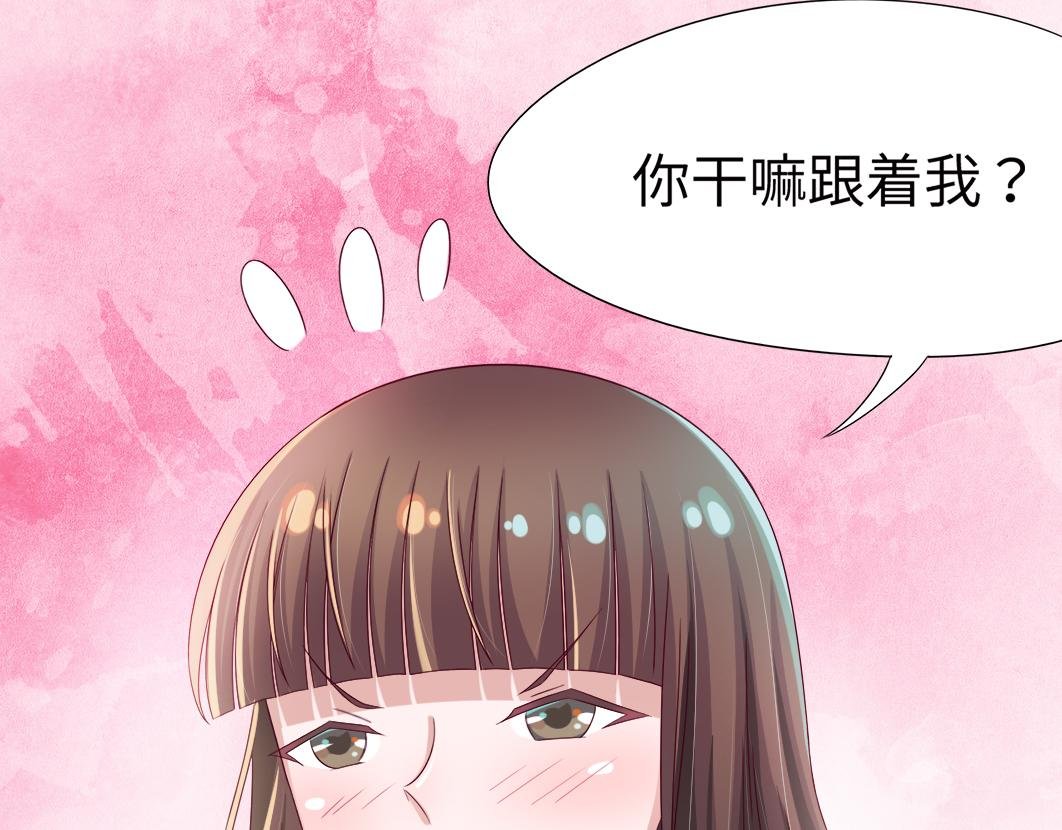 第5话 口袋里怎么老装着纸和笔