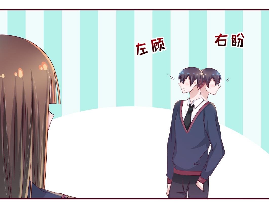 第5话 口袋里怎么老装着纸和笔