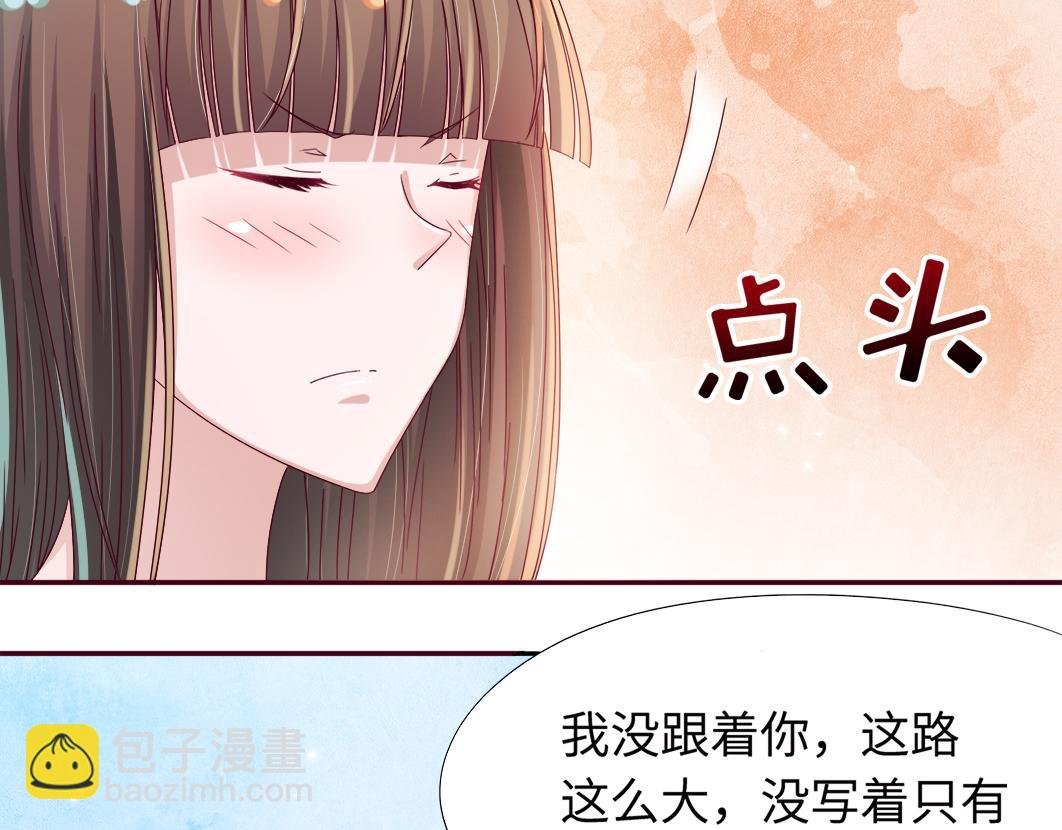 第5话 口袋里怎么老装着纸和笔