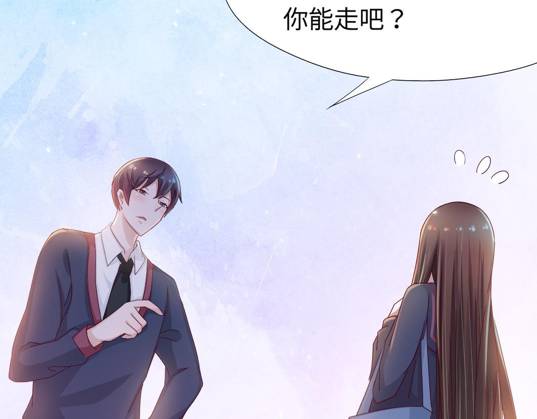 第5话 口袋里怎么老装着纸和笔