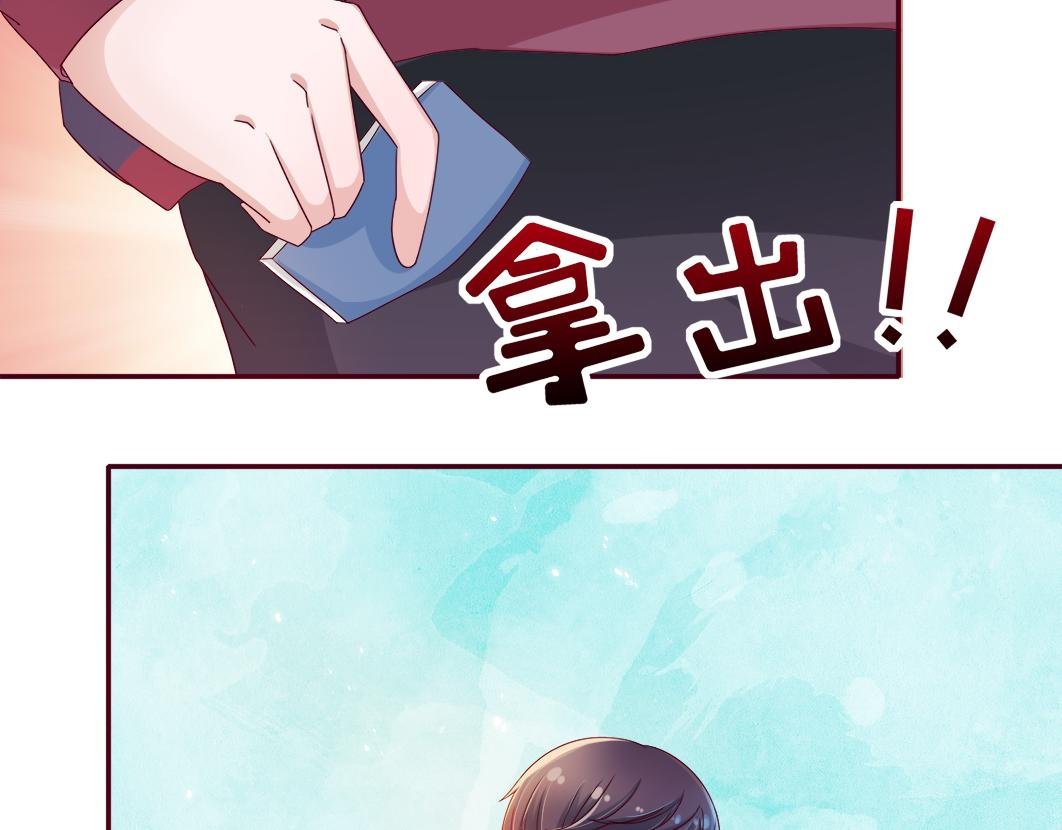 第5话 口袋里怎么老装着纸和笔