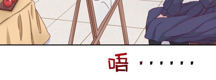 第4话 我没喜欢她！