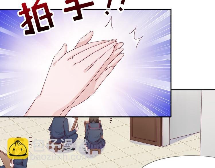 第4话 我没喜欢她！