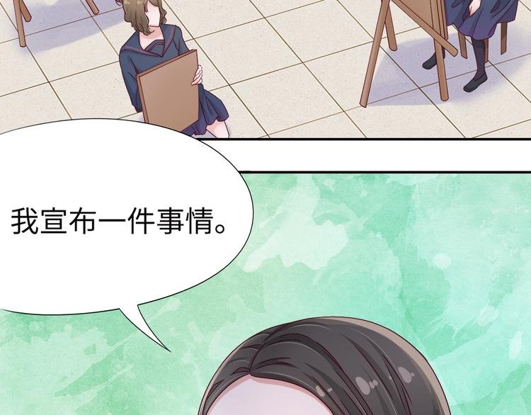 第4话 我没喜欢她！