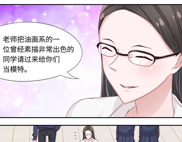 第4话 我没喜欢她！