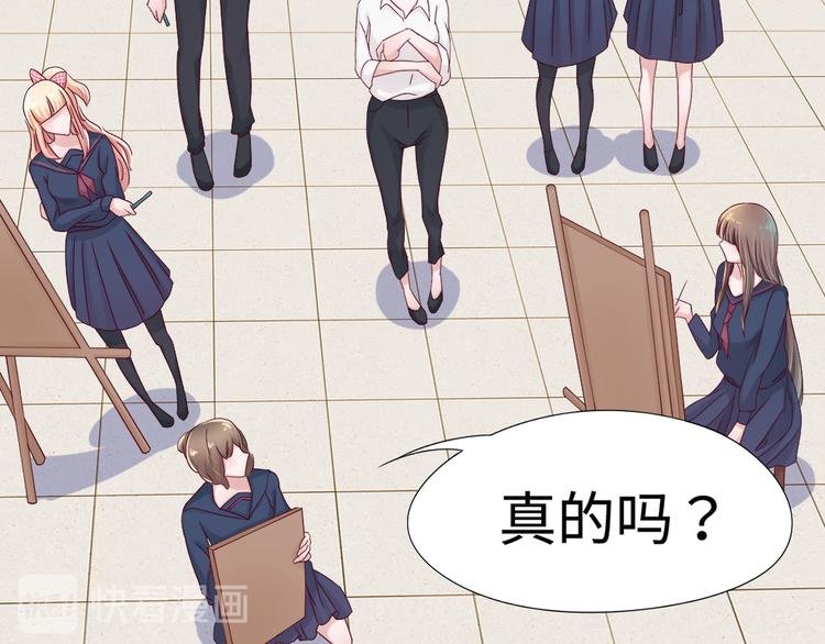 第4话 我没喜欢她！
