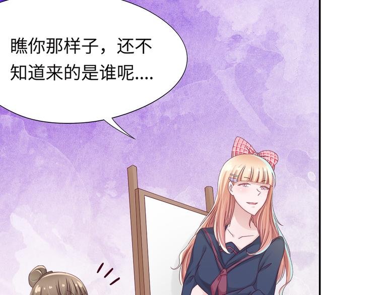 第4话 我没喜欢她！