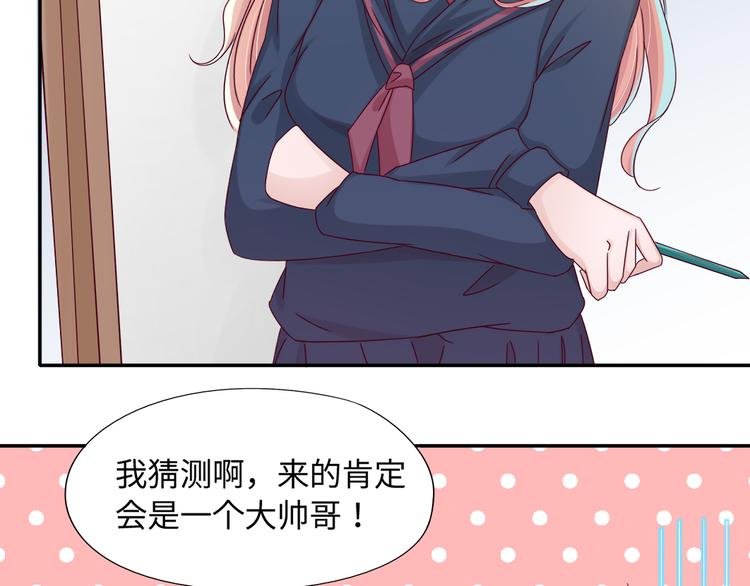第4话 我没喜欢她！