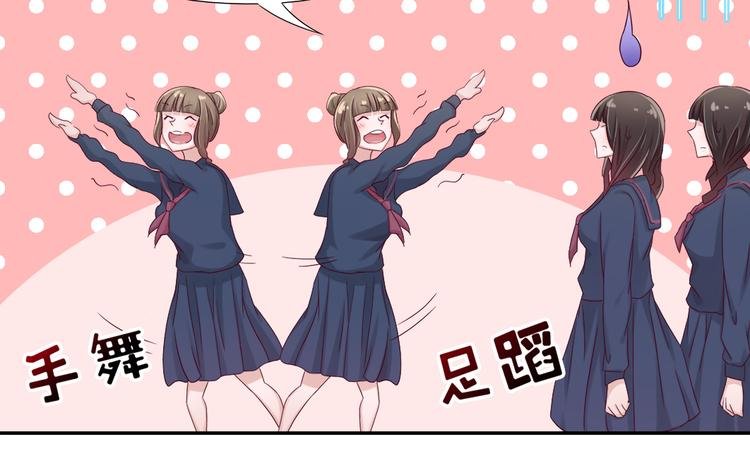 第4话 我没喜欢她！