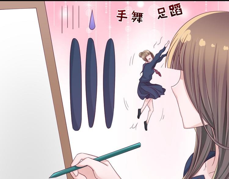 第4话 我没喜欢她！