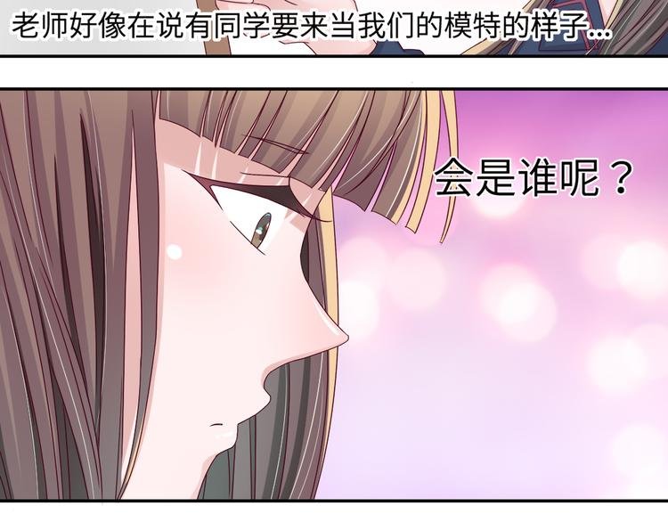 第4话 我没喜欢她！