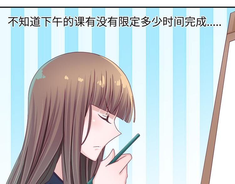 第4话 我没喜欢她！