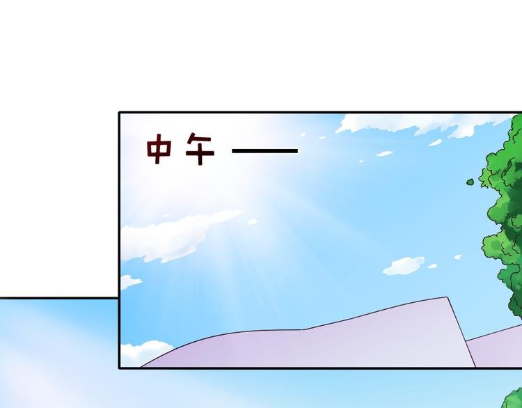 第4话 我没喜欢她！