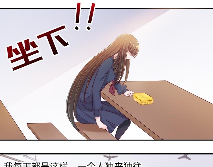 第4话 我没喜欢她！