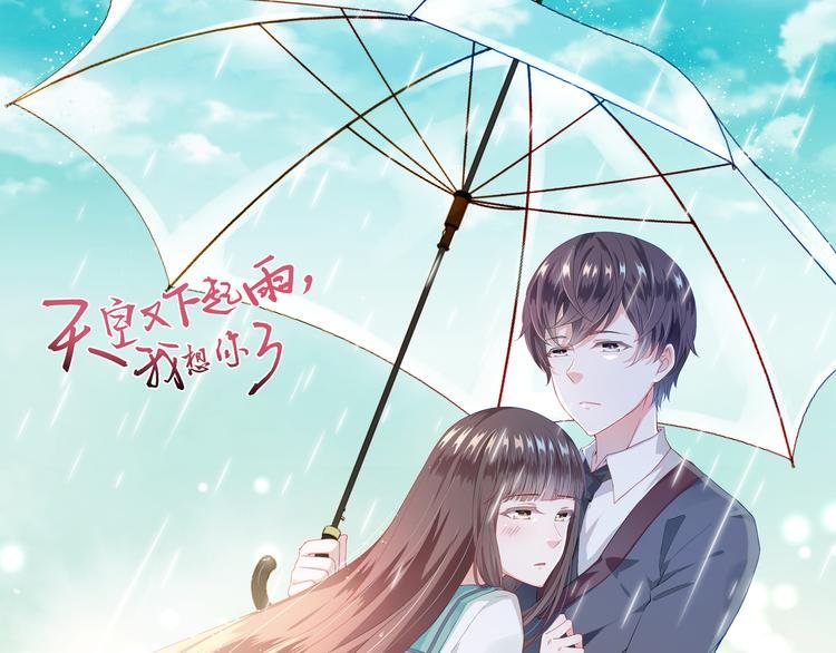 第3话 我们一起抓小偷如何？
