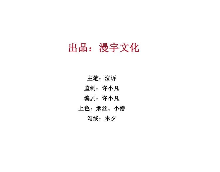 第3话 我们一起抓小偷如何？