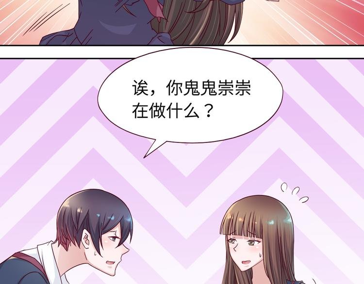第3话 我们一起抓小偷如何？