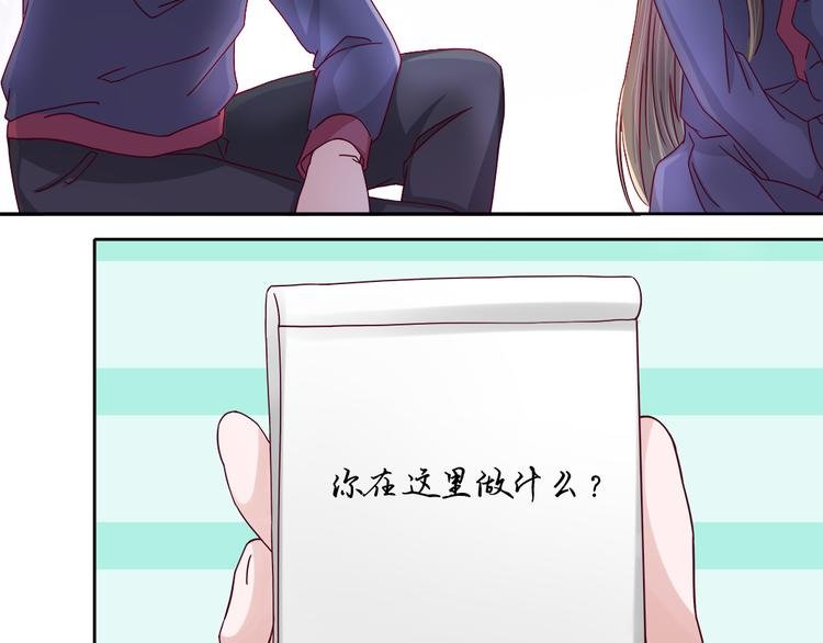 第3话 我们一起抓小偷如何？