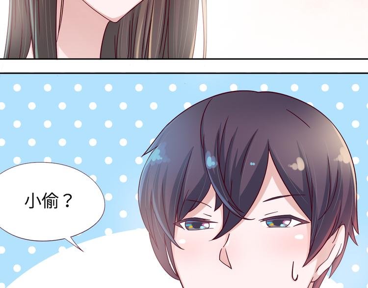 第3话 我们一起抓小偷如何？