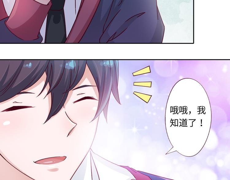 第3话 我们一起抓小偷如何？