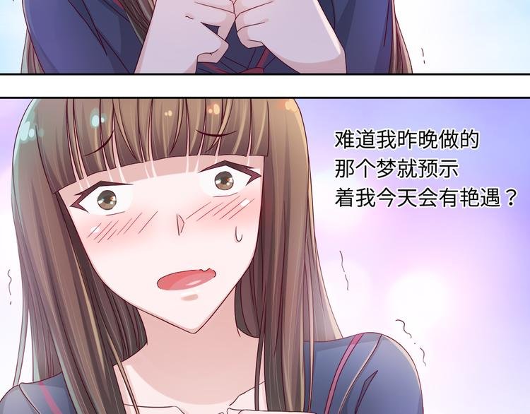 第3话 我们一起抓小偷如何？