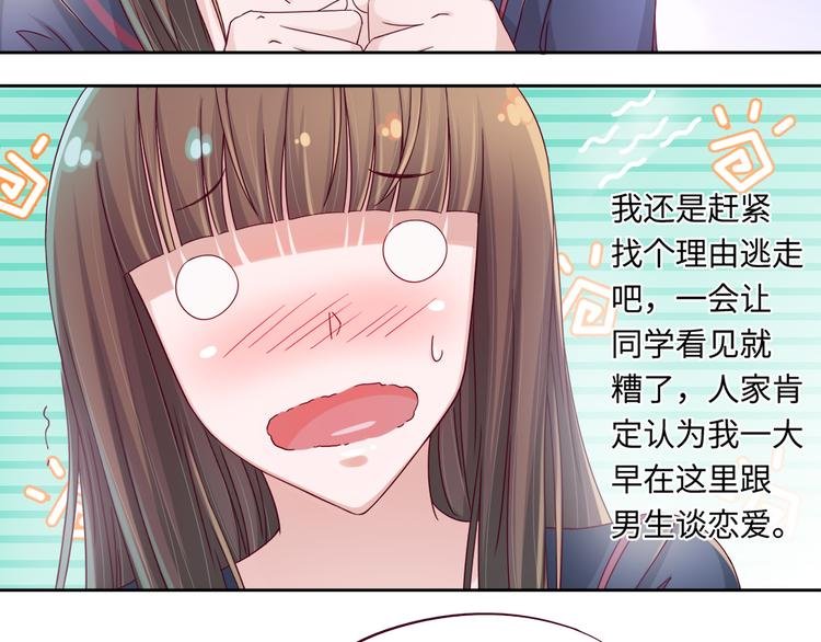 第3话 我们一起抓小偷如何？