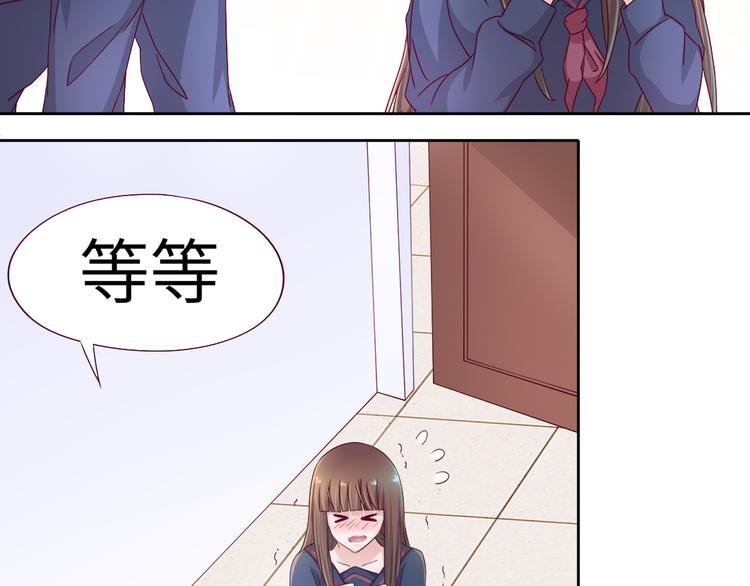 第3话 我们一起抓小偷如何？