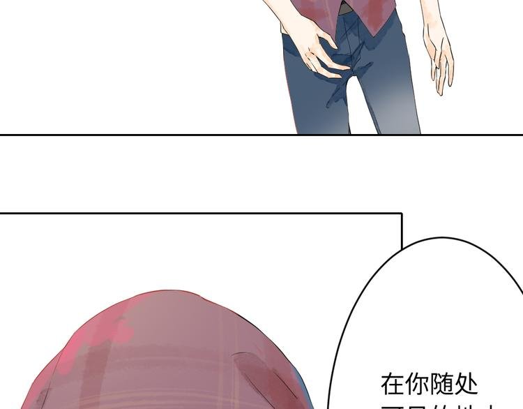 第2话 奇怪的梦让我想一探究竟！