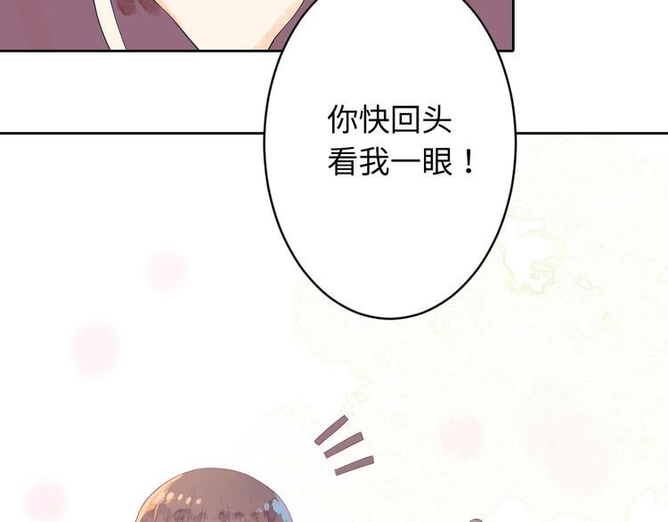 第2话 奇怪的梦让我想一探究竟！