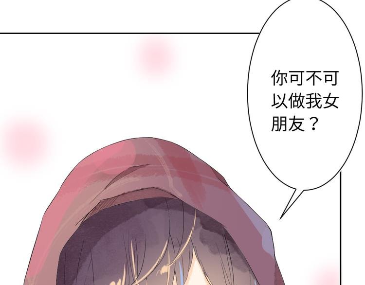 第2话 奇怪的梦让我想一探究竟！