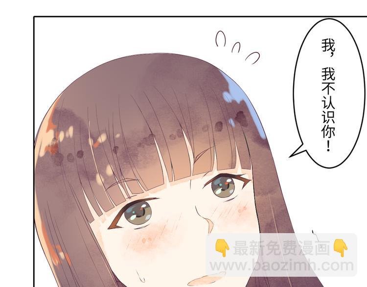 第2话 奇怪的梦让我想一探究竟！