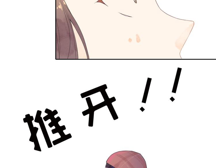 第2话 奇怪的梦让我想一探究竟！