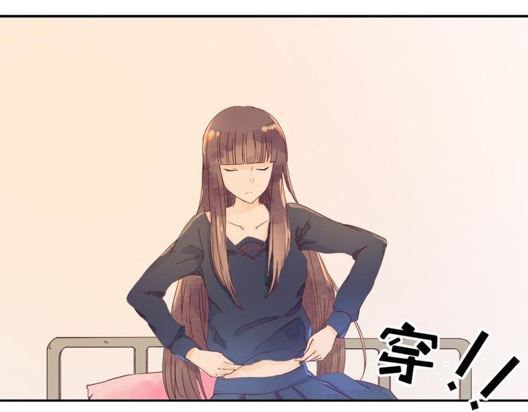 第2话 奇怪的梦让我想一探究竟！