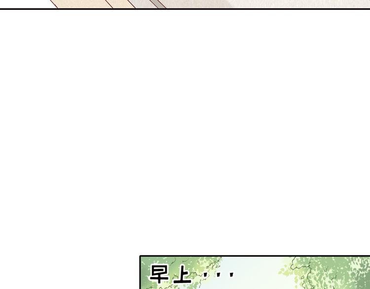 第2话 奇怪的梦让我想一探究竟！