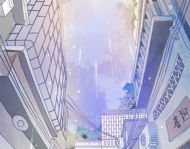 第1话 遇见你时，天空下着雨...