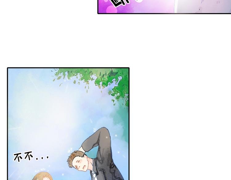 第1话 遇见你时，天空下着雨...