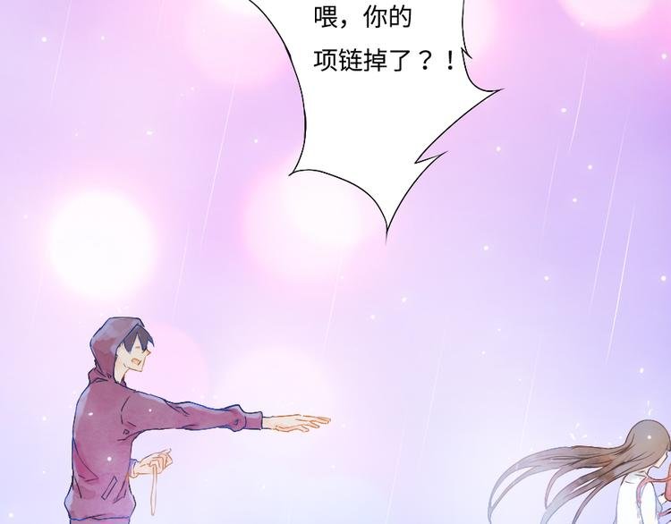 第1话 遇见你时，天空下着雨...